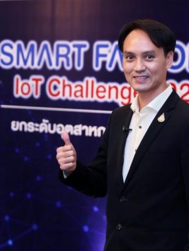 กทปส. หนุนทุน 8.78 ลบ. ดันภาคอุตฯ ใช้ “ไอโอที” สร้าง “สมาร์ท แฟคทอรี” ปรับการผลิตดันจีดีพีไทยโต 30%