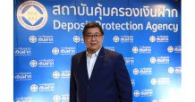 สคฝ. เผยสถิติผู้ฝาก 6 เดือนแรก 80 ล้านราย ย้ำมาตรการคุ้มครองเงินฝากมั่นคงสูง