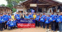 ทิพยประกันภัย พร้อมด้วย คปภ.จังหวัดเลย ลงพื้นที่ช่วยเหลือผู้ประสบภัยจากพายุซินลากู จ.เลย