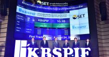 “KBSPIF  เริ่มซื้อขายในตลาดหลักทรัพย์ฯ วันแรก”