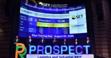 PROSPECT เริ่มซื้อขายในตลาดหลักทรัพย์ฯ วันแรก”