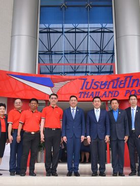 รมว.ดีอีเอส มอบนโยบายไปรษณีย์รับยุทธศาสตร์ชาติ พร้อมชวนคนไทยร่วมแคมเปญ “ไปรษณีย์ reBOX”
