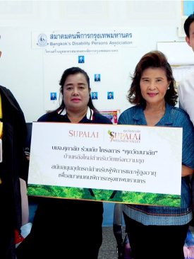 ศุภาลัย ส่งมอบอุปกรณ์สำหรับคนพิการและผู้สูงอายุ แก่สมาคมคนพิการกรุงเทพมหานคร