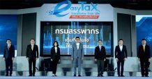 สรรพากรชู 9 ระบบ Easy Tax ช่วยผู้ประกอบการลดต้นทุน กระตุ้นการหมุนเวียนเศรษฐกิจ สร้างวิถีภาษีใหม่ ให้ยิ่งง่ายและเป็นธรรม