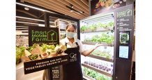 เซ็นทรัล ฟู้ด รีเทล เสิร์ฟนวัตกรรมทางเลือกใหม่เพื่อสายสุขภาพ“Smart Mobile Farm” ตู้ปลูกผักปลอดสาร ส่งตรงความสดใหม่เพียงเอื้อมมือ เปิดตัวครั้งแรกในประเทศไทยที่ เซ็นทรัล ฟู้ด ฮอลล์ สาขาชิดลม