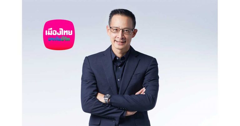 เมืองไทยประกันชีวิต ขนผลิตภัณฑ์-บริการเด่น ร่วมมหกรรมการเงินโคราช ครั้งที่ 14  ชูกลยุทธ์  New Normal Now MTL