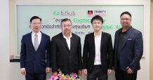 “ทรีนีตี้” เดินหน้าวิสัยทัศน์พัฒนาผลิตภัณฑ์การลงทุนเพื่อลูกค้า