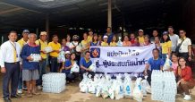 วิริยะประกันภัย ร่วมแบ่งปันน้ำใจ ผู้ประสบภัยจากอิทธพลพายุซินลากู