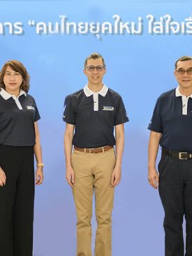 ทีเอ็มบี ร่วมกับสมาคมธนาคารไทย จัดโครงการ “คนไทยยุคใหม่ ใส่ใจเรื่องเงิน” ปีที่ 3