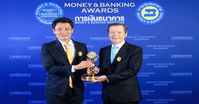 บลจ.กสิกรไทย คว้า 2 รางวัลกองทุนยอดเยี่ยมแห่งปี 2563  ตอกย้ำความโดดเด่นของกองทุน RMF หุ้นไทย และตราสารหนี้