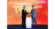 EA รับรางวัล Prime Minister Award 2020 : Innovation For Crisis