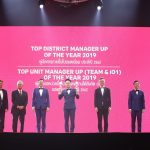 AIA Annual Agency Awards Presentation 2019 (3)