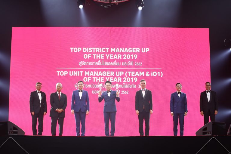 เอไอเอ ประเทศไทย จัดงาน AIA Annual Agency Awards Presentation 2019 มอบรางวัลเกียรติยศ “ที่สุดแห่งปี” ประจำปี 2562