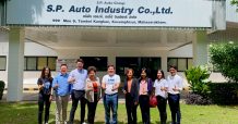 “APM  เข้าเยี่ยมชมโรงงานของ  เอส.พี. ออโต้ โปรดักส์ “