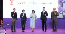 สดช. ผนึก กสทช. CAT AIS TRUE ปั้น Smart Sign On สำเร็จ   ลงทะเบียนครั้งเดียวใช้ไวไฟ @TH Wi-Fi ฟรี