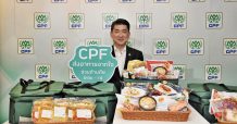 CPF พร้อมเป็นกองหนุน ส่งอาหารให้แพทย์-พยาบาล ต้านภัยโควิดชายแดน จ.ตาก