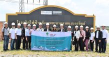 เครือข่ายสื่อมวลชนฯ เยี่ยมชมกลุ่มโรงไฟฟ้าพลังงานแสงอาทิตย์ ไทรหลวง