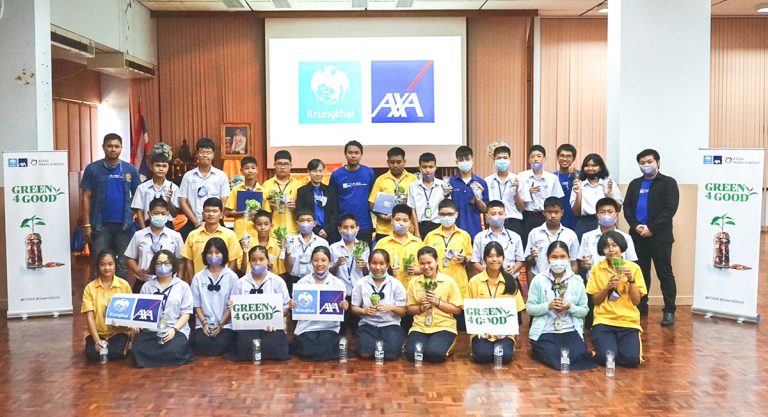 บมจ.กรุงไทย–แอกซ่า ประกันชีวิต จัดกิจกรรม “Green4Good ปี 3