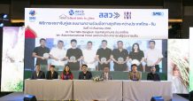 ผู้ประกอบการไทยเฮ!! สสว. เดินหน้านำสินค้า SME ส่งออกจีน