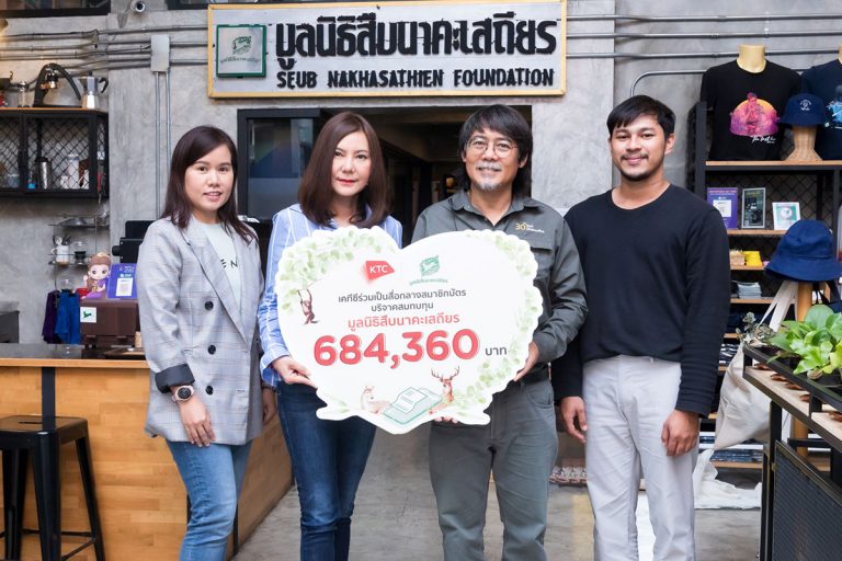 เคทีซีเป็นสื่อกลางสมาชิกส่งมอบเงินในโครงการ E-Statement