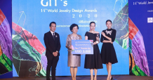 นวลพรรณ ล่ำซำ กงสุลกิตติมศักดิ์ฯ ลิทัวเนีย เข้ารับรางวัลผู้ชนะการประกวดออกแบบเครื่องประดับ ครั้งที่ 14