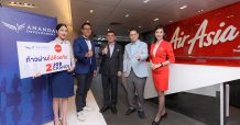 อนันดาฯ จับมือ แอร์เอเชีย ร่วมกันสานต่อ “2ⁿᵈ Job 2ⁿᵈ Chance” เพื่อก้าวผ่านวิกฤตโควิดไปด้วยกัน