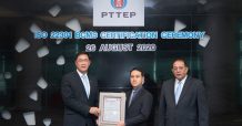 ปตท.สผ. รับมอบใบรับรองมาตรฐาน ISO 22301:2012 โครงการเอส 1 การบริหารความต่อเนื่องทางธุรกิจระดับสากล
