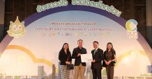 PPS รับประกาศนียบัตรการชดเชยคาร์บอน ในงาน “ร้อยดวงใจ ร่วมใจลดโลกร้อน” ประจำปี 2563