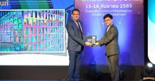 SMART คว้ารางวัลทรัพย์สินทางปัญญาดีเด่น IP Champion 2020 สาขาการออกแบบผลิตภัณฑ์