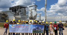 TPCH ต้อนรับตัวแทนมหาวิทยาลัยสงขลานครินทร์ เยี่ยมชมโรงไฟฟ้าฯ
