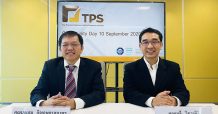 TPS ตุน Backlog กว่า 554 ลบ. มั่นใจรายได้ปี 63 เข้าเป้าโต 20%