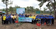บมจ.กรุงไทย–แอกซ่า ประกันชีวิต จัดกิจกรรม “ปลูกป่า ปลูกความดี 3 ปี 100,000 ต้น” ครั้งที่ 2