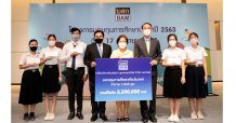 BAM มอบทุนการศึกษาปีที่ 13