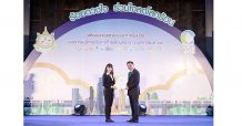 SYS รับรางวัล CFO  ในงาน “ร้อยดวงใจ ร่วมใจลดโลกร้อน” ประจำปี 2563
