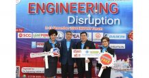 STI และ AEC ยกทัพร่วมงาน วิศวกรรมแห่งชาติ 63 วันที่ 11-13 พ.ย.นี้