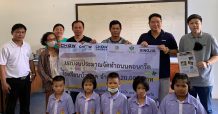 CHOW สร้างถนนให้โรงเรียนในชนบท