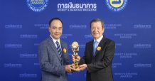 บลจ.ไทยพาณิชย์ คว้า 3 รางวัลกองทุนยอดเยี่ยมจาก Money & Banking Awards 2020