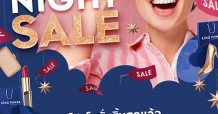 พบดีลสุดคุ้ม ราคาพิเศษในแคมเปญ “Power Deal Friday Night Sale” กับ คิง เพาเวอร์ ออนไลน์ กับ คิง เพาเวอร์