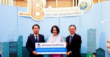 สมาคมประกันชีวิตไทยร่วมแสดงความยินดีกับสำนักงานบริหารหนี้สาธารณะ ครบรอบ 18 ปี