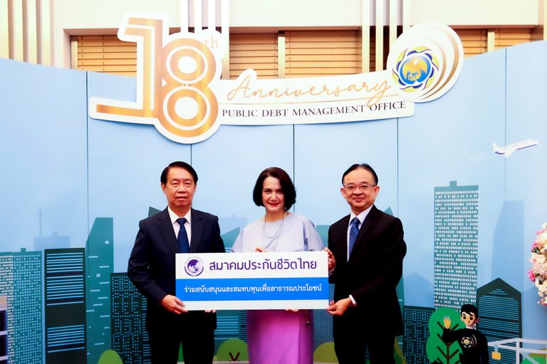 สมาคมประกันชีวิตไทยร่วมแสดงความยินดีกับสำนักงานบริหารหนี้สาธารณะ ครบรอบ 18 ปี