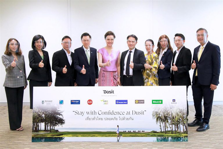 วิริยะประกันภัย ร่วมสนับสนุน ดุสิตธานีเปิดตัวแพคเกจท่องเที่ยวสุดคุ้ม “Stay with Confidence