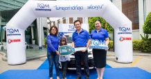 มอบรถยนต์แก่ผู้โชคดีโครงการ TQM Family Club 2019