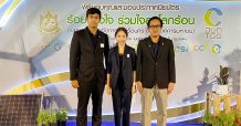 สิงห์ เอสเตท” รับมอบประกาศนียบัตรองค์กรธุรกิจคาร์บอนต่ำและยั่งยืน