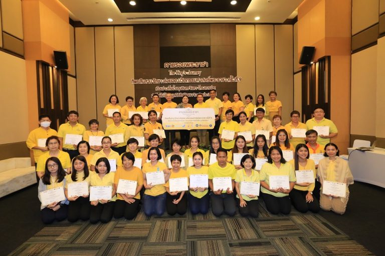 ทิพยประกันภัย นำคณะครูอาจารย์ ร่วมโครงการ “ทิพย สืบสาน รักษา ต่อยอด ศาสตร์พระราชา ครั้งที่ 9”