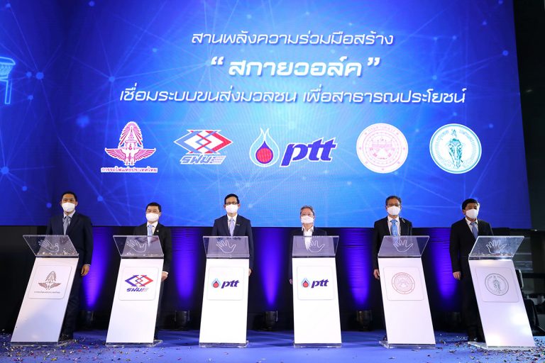 ปตท. ผนึกพันธมิตรเปิดโครงการ “สกายวอล์ค” เชื่อมโยงการเดินทาง ยกระดับคุณภาพชีวิตคนเมือง