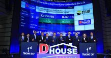 DHOUSE เข้าเทรดวันแรก ราคาเปิดตลาด 0.67 บาท