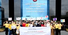 กลุ่มเซ็นทรัล ร่วมกับ สภากาชาดไทย ชวนบริจาคโลหิต ฝ่าวิกฤตเลือดขาดแคลน