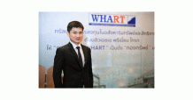 WHART เตรียมเปิดจองหน่วยทรัสต์ ต้นพ.ย.นี้