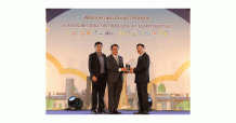PSTC รับโล่ลดก๊าซเรือนกระจก