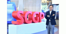 SCGP เคาะราคาเสนอขายสุดท้ายหุ้น IPO ที่ 35.00 บาทต่อหุ้น ปลื้มนักลงทุนรายย่อยและสถาบันจองซื้อท่วมท้น